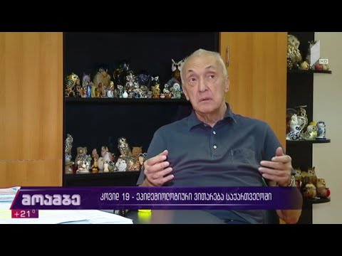 ახალი კორონავირუსი   nadar